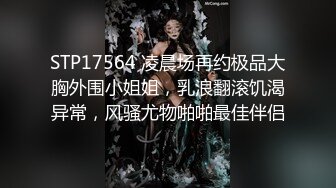 (sex)20230903_馒头姐姐_639920199