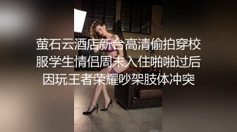 极品奶茶妹直接给现金换上学生制服黑丝情趣内衣调情各种姿势草不停