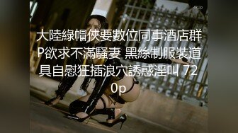 女网友自慰