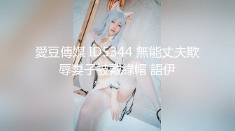 ☆【最新云盘4K泄密】★☆广东32岁小富婆，背迪奥开保时捷，跟男友做爱疯狂欲望强烈，呻吟不断欲仙欲死无套内射 (2)