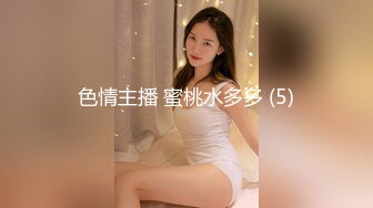 STP33602 潮喷淫娃御姐 淫荡女友自慰被我发现 直接把鸡巴插进嘴里 小水水