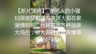 【新片速遞】  和苗条大长腿小姐姐约会穿着贴身衣服显身材前凸后翘胸前鼓鼓的口干舌燥欲望沸腾扛着美腿啪啪猛力操【水印】[1.77G/MP4/01:01:28]