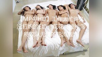 OnlyFans~G奶爆乳【cjmiles】网红模特~兼职高端陪游~多P淫趴【100V】  (52)