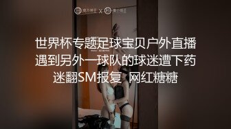 [2DF2] 小鱼-独家放荡不羁的记录-骚货淫水泛滥被大胡子老外又扣又舔 大鸟深插猛操 - soav_evMerge[BT种子]