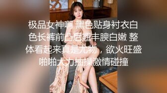 ❤️❤️极品G奶性感红心黑丝细高跟美少女洗逼尿尿自慰 吃鸡深喉 后入侧插 无套啪啪狂操！表情享受 (2)