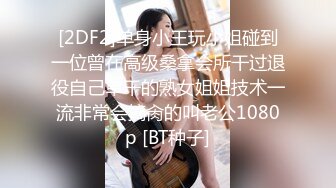 流出新系列❤️大学城附近女厕 全景后拍学妹尿尿牛仔裤系花美女逼还挺嫩的有点小痔疮