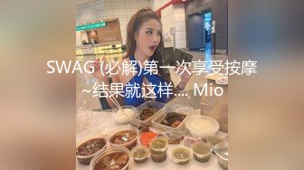 最新推荐中外合拍P站大神LP唯美私拍集流出 极美身材 美乳淫狐 玩穴喷射 狐尾肛塞 高清720P原版无水印