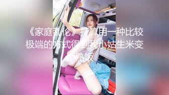 【❤️华伦天奴❤️气质尤物】美容spa养生馆的老板娘真的太骚了，老公满足不了就偷着跟客户出轨约炮 华伦天奴上班操逼两不误