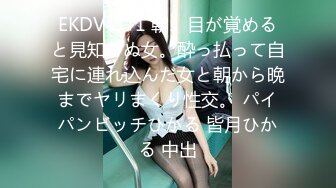 星空传媒 XKKY-031 醉酒性感岳母惨遭畜生女婿爆操