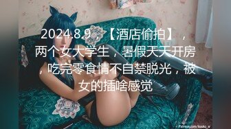 10-9我开着拖拉机3P大战熟女人妻，床上各种花样搞的少妇高潮迭起不休息