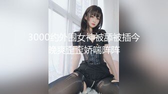 【新速片遞】  青岛理发店老板娘、巨鼎美乳 ♈ 情趣闺房，约老情人啪啪，吃大奶子得劲，射得满满一窝精液 第二部！