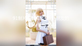 【新片速遞】黑丝熟女--姐妹花❤️：我今天不舒服，不让你干，你个死男人我在边上你没看见吗，电话来了还有茶咱们微信谈，干了姐姐个淫荡婊子！