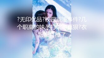 无敌了，无敌了，鸡吧秒硬啊！【很乖很乖】讨人喜欢，极品小仙女，兄弟们心动不？等你来当榜一大哥操她 (2)