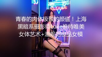 《重磅福利☀極品泄密》推特氣質女王長腿反差女神！淫蕩美嬌娘【美杜莎Serena】最新私拍，約炮金主與閨蜜互玩紫薇完美炮架～稀缺資源勁爆收藏 (12)