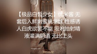 [2DF2] 激情男女啪啪展现 女友制服诱惑换空姐套装各种舔玩操 太会玩了 - soav(1901626-6803542)_evMerge[BT种子]