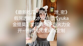 【新速片遞】  绝对领域 LY-044《消失的她》渣男杀妻谋财产❤️闺蜜献身缉真相