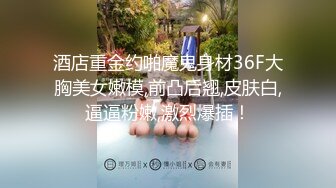 91探花王约苗条少妇激情开操，舌吻调情深喉口交，掰开腿舔逼很享受，鸡儿有点软扶着屁股后入