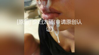 撸管推荐！清纯校花~【萝莉草莓】双洞齐开！自慰狂喷水~爽，这长相，还能玩得这么开