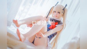 ❤️最新5月无水首发福利！推特S级长腿女神模特【美少女叫77】私拍，白富美居然是个反差婊，喜欢露出B毛清晰可见