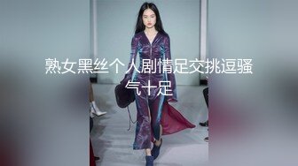 操别人老婆就是舒服