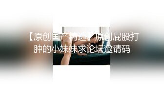 抖音同城网红身材超好