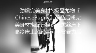 万人追踪OnlyFans极品身材健身女汉子网红亚洲四姑娘私拍疯狂紫薇粉嫩蜜穴展现女人淫荡一面 (5)