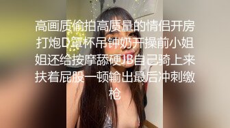 极品巨乳！F罩杯网红女神！大奶肥臀激情操逼，假屌猛捅无毛骚穴，白浆四溅，骑乘位抽插奶子晃动