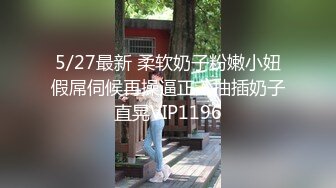  清纯苗条外围美女，红裤衩火力全开，抠舔狂干激情四射，进门到离开