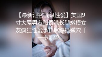 【午夜寻花】约了个颜值不错长腿妹子，洗完澡舔奶扣逼口交猛操非常诱人