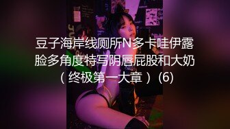 微露脸骚女刚坐上鸡巴就喊爽死了