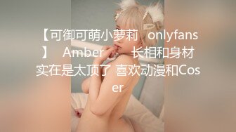 高颜值性感大长腿黑衣妹特写掰穴舔逼69姿势口交抽插大力猛操