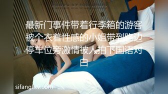 骚女上司“你JB上全是我的口红,等会记得洗干净再回家”极品御姐熟女上司约我到酒店 今天性感的有点把持不住