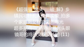 黑丝豹纹装扮网红脸美少妇，情趣狗链调教，双手挫奶，纤长手指挑逗白虎穴