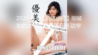 难得超粉美穴网红美女，今天炮友不在独秀，拨开内裤掰穴，无毛小穴嫩的出水，快来操我的小骚逼好痒，手指扣弄浪叫