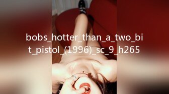 bobs_hotter_than_a_two_bit_pistol_(1996)_sc_9_h265