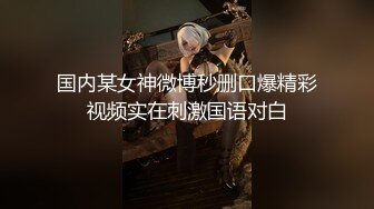 瓜友投稿曝光！新交的 02 年大四学妹吃鸡啪啪 动作温柔细腻 被调教的成为娇滴滴的反差婊！ (2)