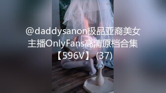  【重磅?福利】极品百变COS女神反差婊嫩妹minichu收费自拍视图各种制服自慰挑逗第3期180P9V.