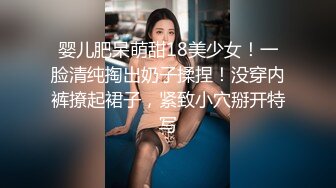 青春美少女眼睛大 皮肤白 身材苗条 阴唇肥厚无修正中出