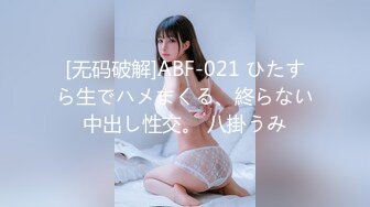 91KCM-063 李嘉歆 高冷女神成为我的淫娃宝贝 91制片厂