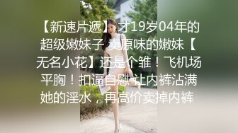 ★☆稀缺资源☆★一月最新抖音巨乳网红顾灵曦和金主口交舔菊花后入一对一视频 (1)