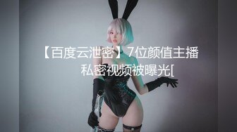 【新片速遞】✿高能萝莉✿ 极品玲珑曼妙网红美少女▌安安老师 ▌雷电将军Cos多汁蜜穴 阳具插入触电般的感觉 受不了啦