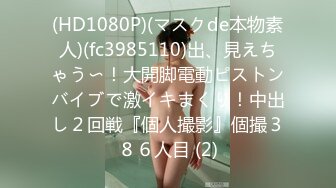 IDG5511 爱豆传媒 外表甜美學生妹淫蕩肉體服務 愛豆莉娜