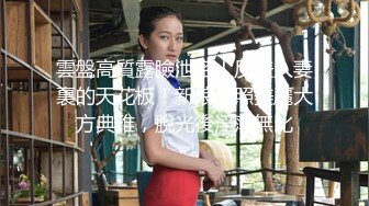 【超顶❤️乱伦大神】妹妹的第一次给了我✿油菜花田里激情野战天为被地为床美穴爆浆太淫靡了爆艹内射淌汁