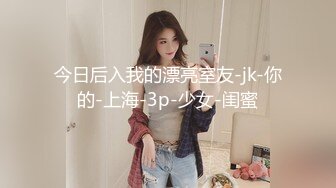 推特大神『JK0571』极品女友女仆装骑乘打桩做爱操喷水 嗲声嗲气“BABA 好粗啊”