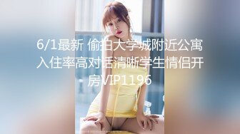 STP32643 天美传媒 TMW198 纯情初恋为爱下海肉偿陪睡以逼相报 乐奈子 VIP0600