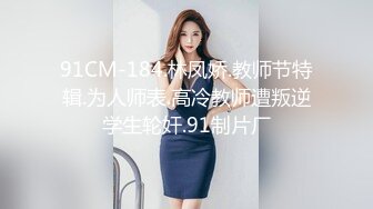 _清纯大奶美眉吃鸡啪啪 爱笑很甜美 被大肉棒小哥哥从房间操到卫生间 奶子哗哗 高潮迭起 口爆