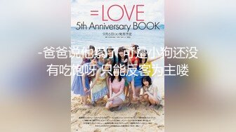 【新片速遞】❤️精品推荐❤️日月俱乐部付费热舞妩媚美女『阿欣』 情趣内衣秀 极致诱惑全裸泡泡浴下体毛毛宛如一片黑森林 