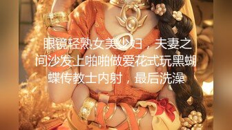 【新片速遞】 【超顶❤️绿帽大神】黑椒盖饭✨ 调教玩弄金丝眼镜麦当劳学妹 软嫩酮体爆裂黑丝 狂肏激臀抖波榨精 后入缴械