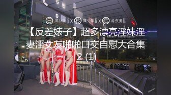 【新速片遞】2023-1-24【模特写真丶探花】会所找美女技师，深夜再来一场，黑色长裙丝袜，骑在身上磨蹭，各种姿势轮番操