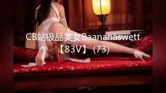 蜜桃传媒 PMC381外卖小妹肉穴换红包